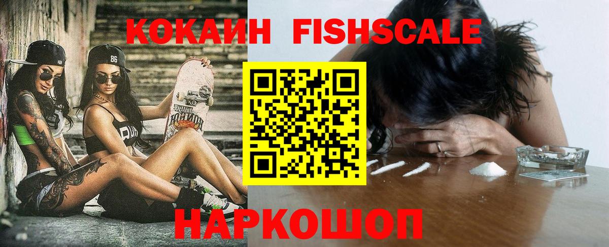 КОКАИН 99% Химки