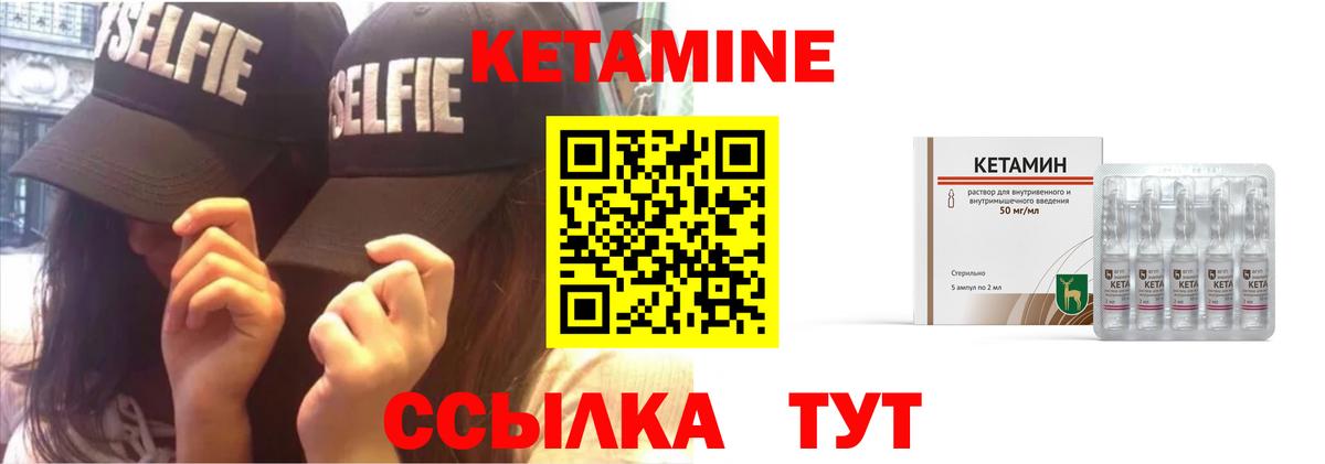 Химки  КЕТАМИН ketamine  Кетамин ketamine  Вход с VPN 
