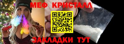индика Кандалакша