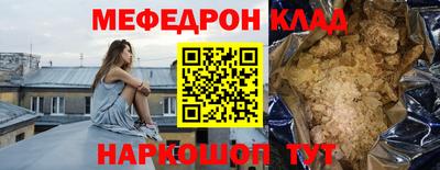 прущие грибы Канаш