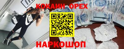 прущие грибы Канаш