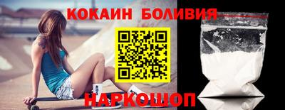 индика Кандалакша