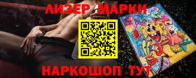 ПСИЛОЦИБИНОВЫЕ ГРИБЫ Камышлов