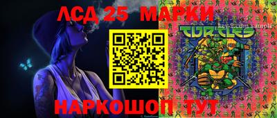 прущие грибы Канаш