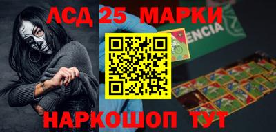 прущие грибы Канаш