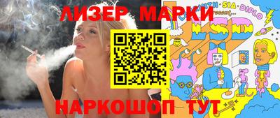 прущие грибы Канаш