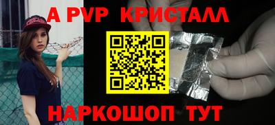 ПСИЛОЦИБИНОВЫЕ ГРИБЫ Камышлов