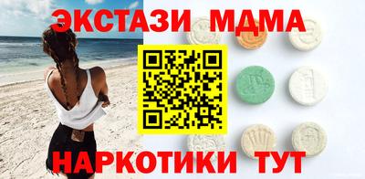 ПСИЛОЦИБИНОВЫЕ ГРИБЫ Камышлов