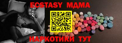 индика Кандалакша