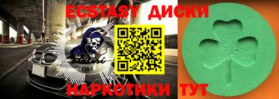 ПСИЛОЦИБИНОВЫЕ ГРИБЫ Камышлов