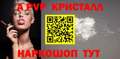 прущие грибы Канаш
