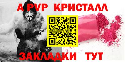 прущие грибы Канаш