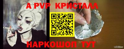 индика Кандалакша