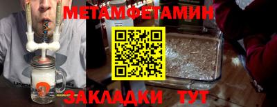 индика Кандалакша