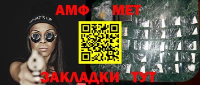 ПСИЛОЦИБИНОВЫЕ ГРИБЫ Камышлов