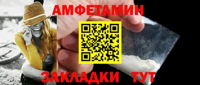 ПСИЛОЦИБИНОВЫЕ ГРИБЫ Камышлов