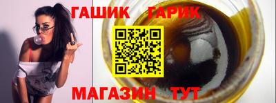 индика Кандалакша