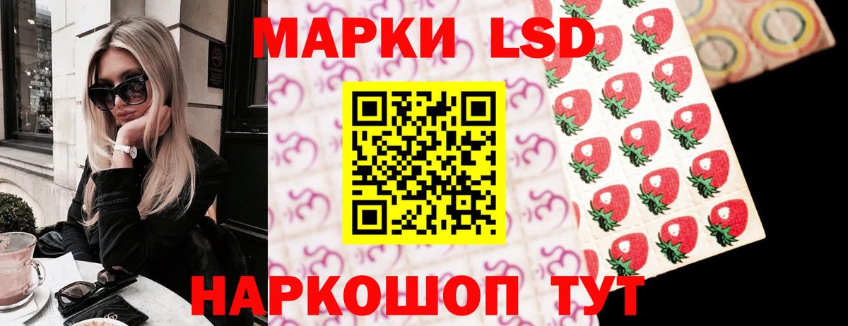 LSD-25 экстази ecstasy Химки