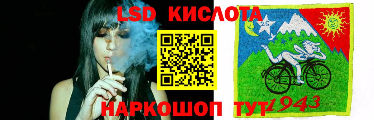 Химки  LSD-25 экстази ecstasy  Вход с VPN  LSD-25 экстази кислота 