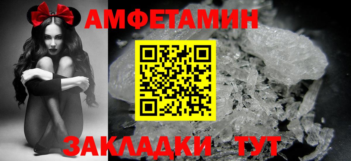 Химки  Первитин винт  Вход с VPN 