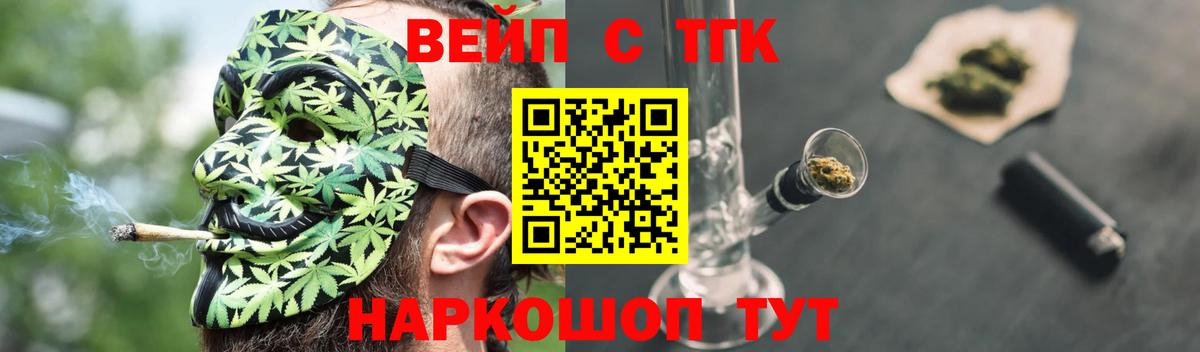 ТГК концентрат Химки