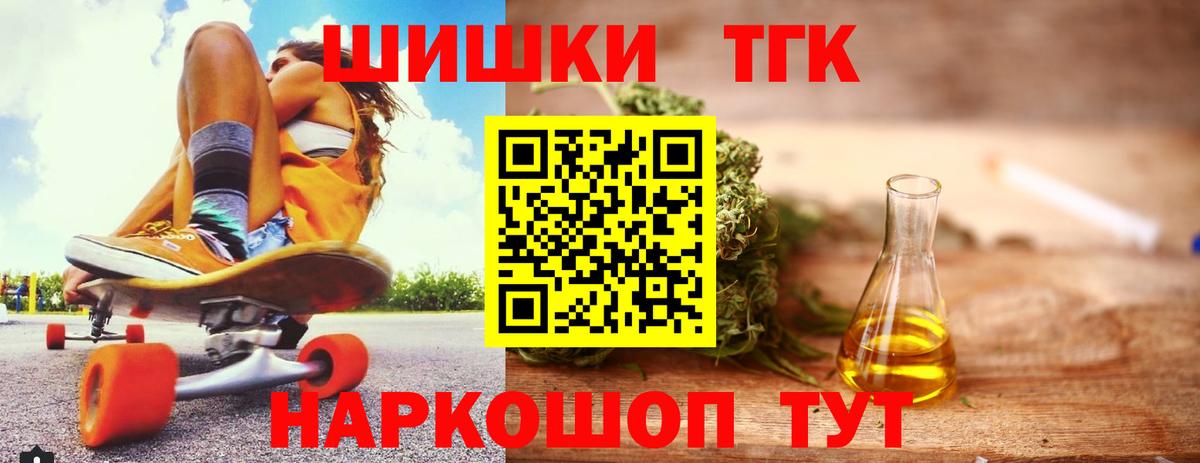 Бошки Шишки VHQ  Конопля марихуана  Химки  Шишки марихуана SATIVA & INDICA  Вход с VPN 